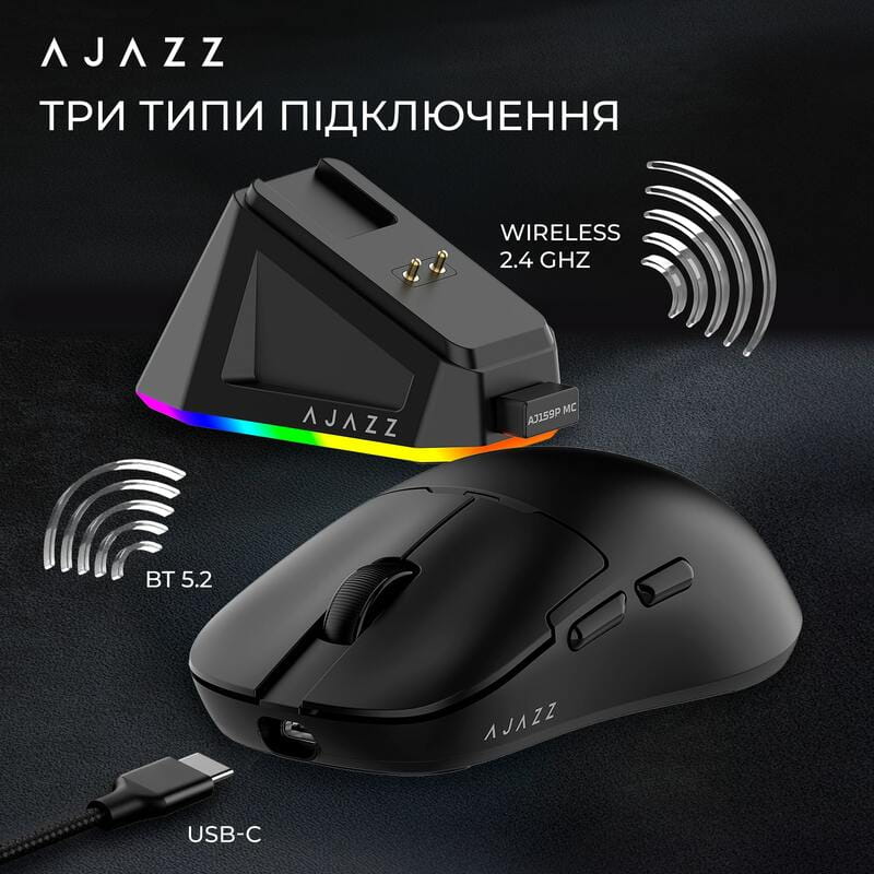 Мышь беспроводная Ajazz AJ159P MC Black (AJ159P-MC-B)