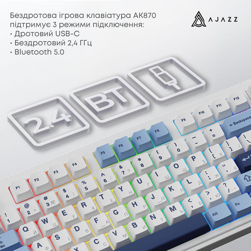 Клавиатура беспроводная Ajazz AK870 Plus Murad Switch White (AK870-MU-BWD)