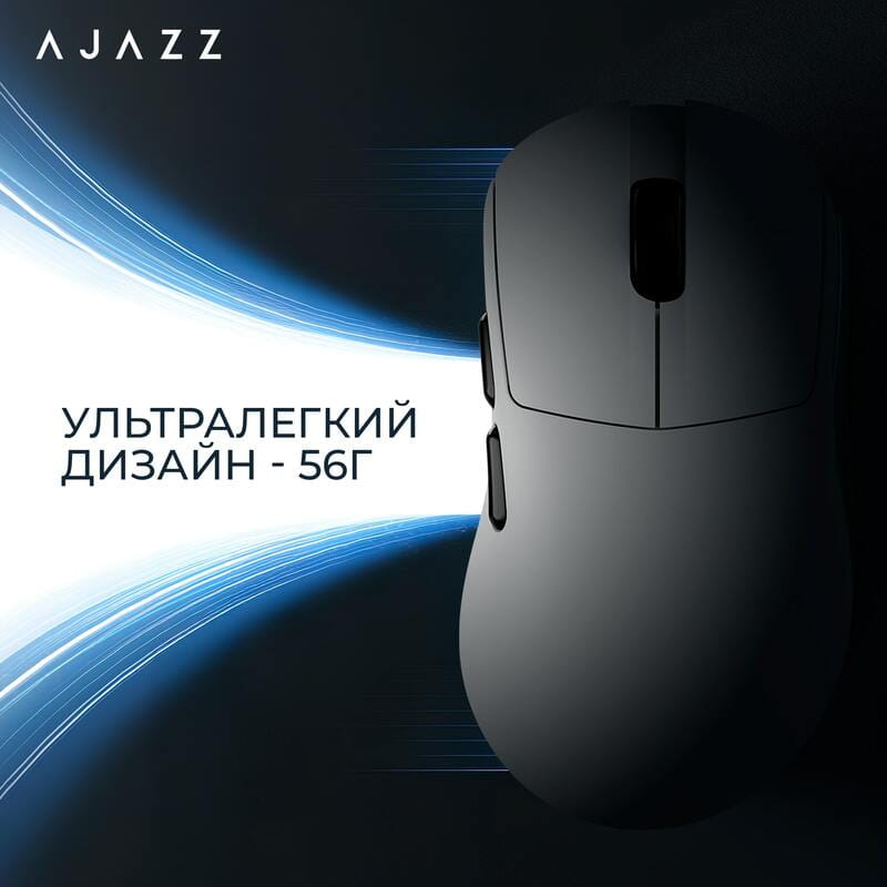 Мышь беспроводная Ajazz AJ179 V2 Max White (AJ179-V2-MAX-W)