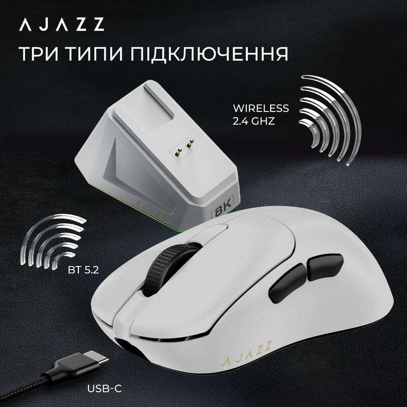 Миша бездротова Ajazz AJ179Pro White (AJ179-PRO-W)