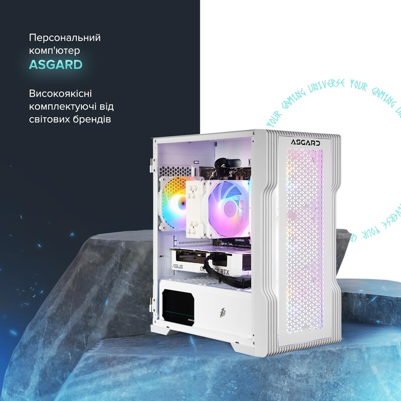 Персональный компьютер ASGARD (A75F.32.S10.56T.6137)