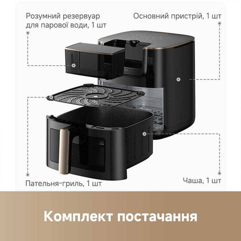 Мультипечь Dreame Tasti AF30 Black (DREAME-AF30-BK)