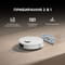 Фото - Робот-пилосос Dreame D20 White (RLD35GA) | click.ua