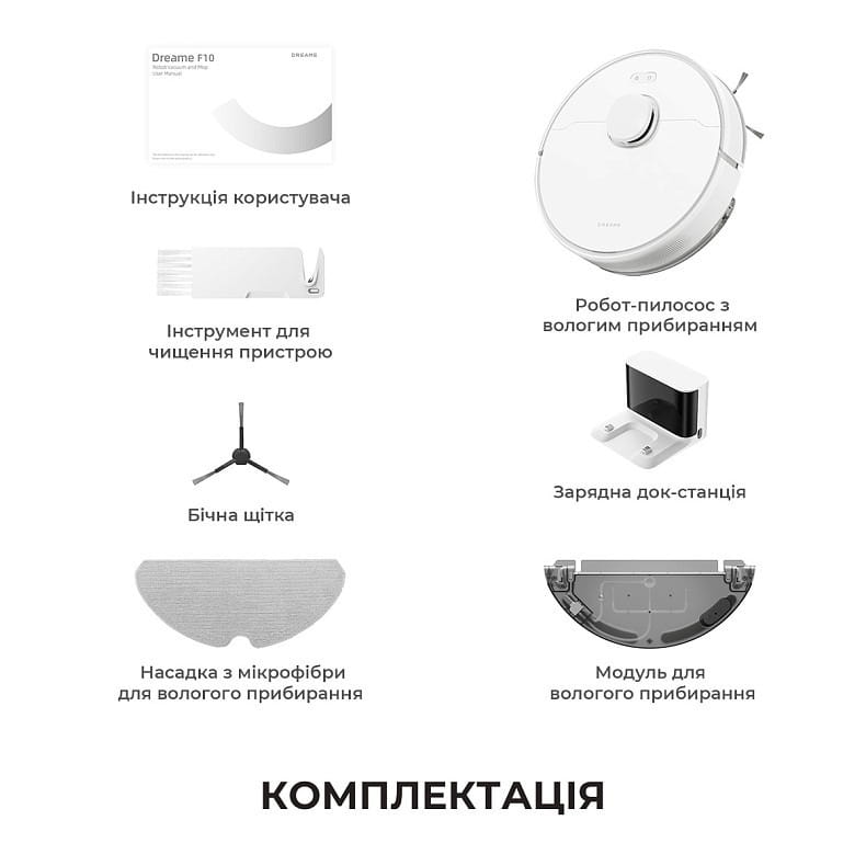 Робот-пылесос Dreame F10 White (RLF11SA)
