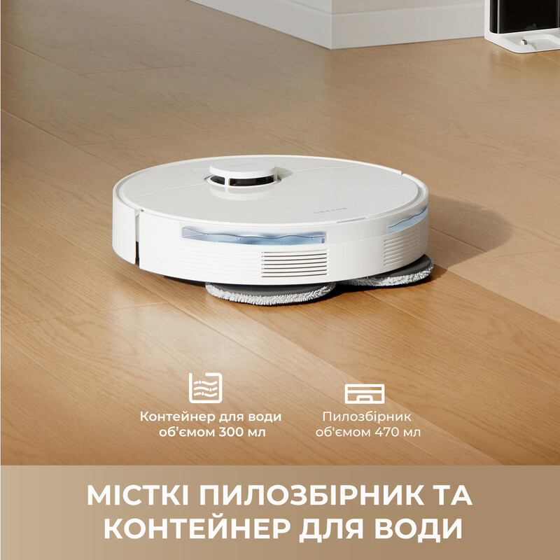 Робот-пилосос Dreame L40 (RLL42SDA-1)