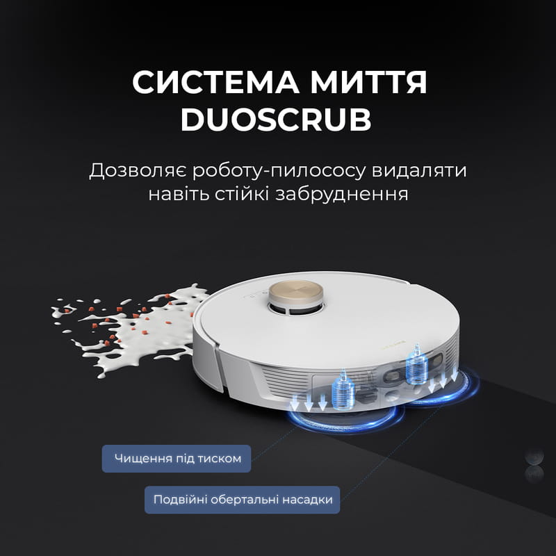 Робот-пилосос Dreame L20 Ultra (RLX41CE-1)