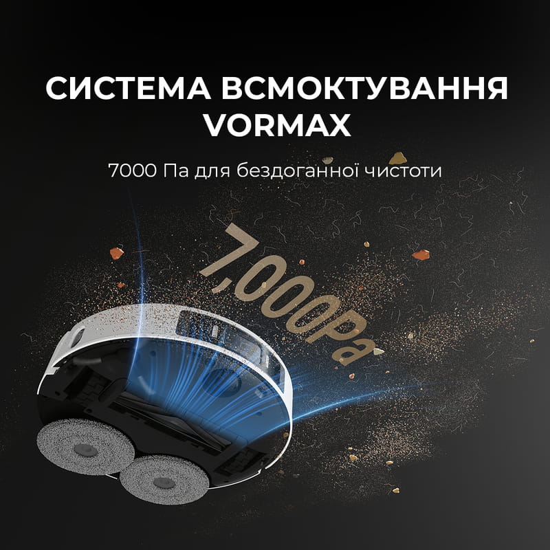Робот-пилосос Dreame L20 Ultra (RLX41CE-1)