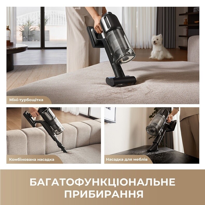 Акумуляторний пилосос Dreame R20 Ultra (VRV57F-1)