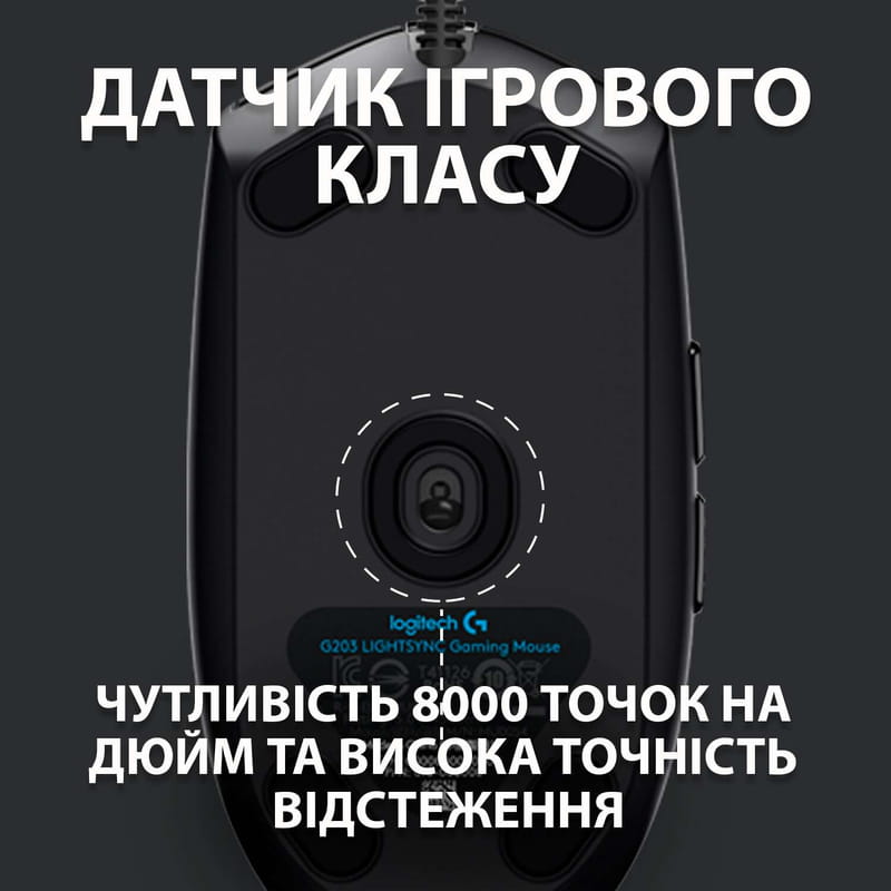 Мышь Logitech G102 Lightsync Black (910-005823)_подарок