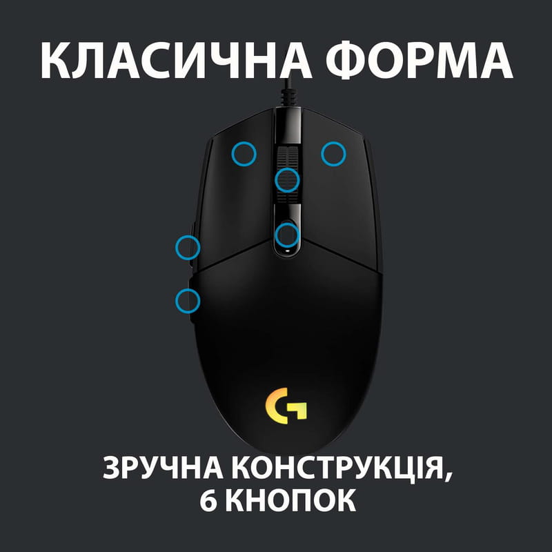Мышь Logitech G102 Lightsync Black (910-005823)_подарок