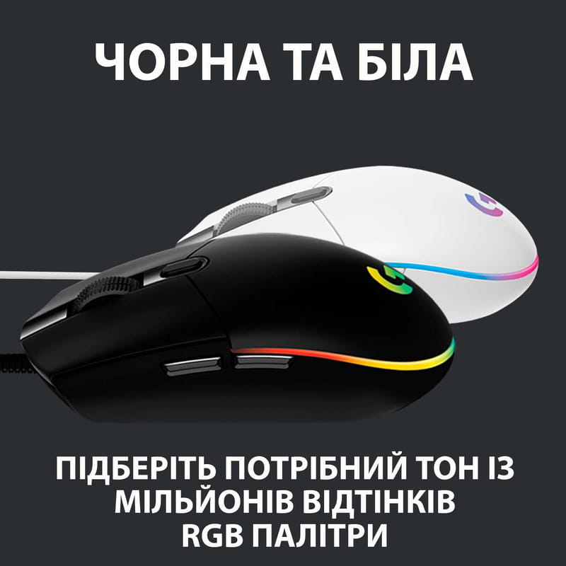 Мышь Logitech G102 Lightsync Black (910-005823)_подарок