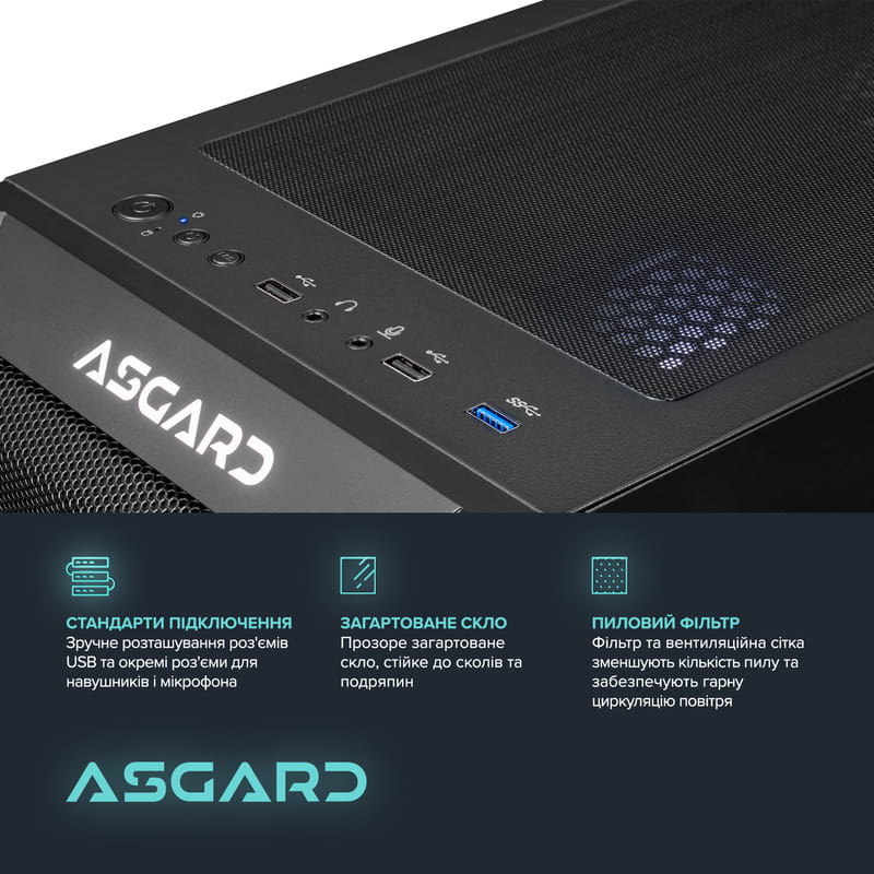 Персональный компьютер ASGARD Gorr (I225F.32.S10.56T.16.6184)