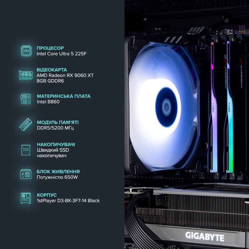 Персональний комп`ютер ASGARD Gorr (I225F.32.S10.96XT.8.6170)