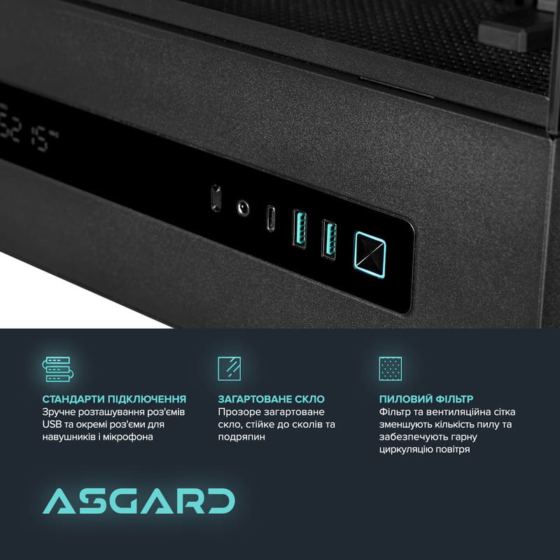 Персональный компьютер ASGARD (A98X3D.32.S20.57T.6235)
