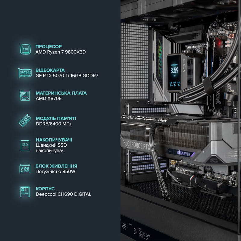 Персональный компьютер ASGARD (A98X3D.32.S20.57T.6235)