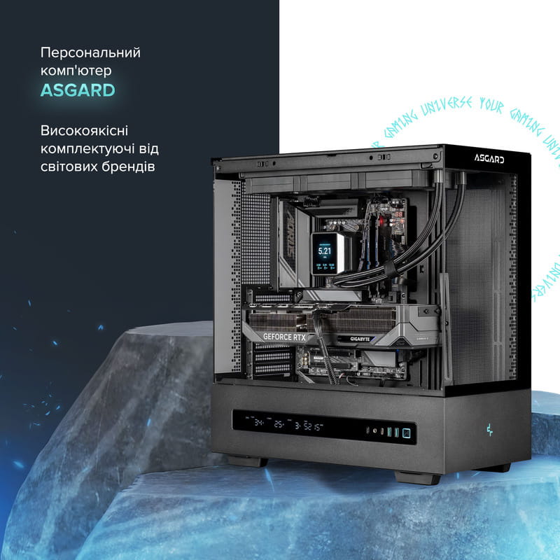 Персональный компьютер ASGARD (A98X3D.32.S20.57T.6235)