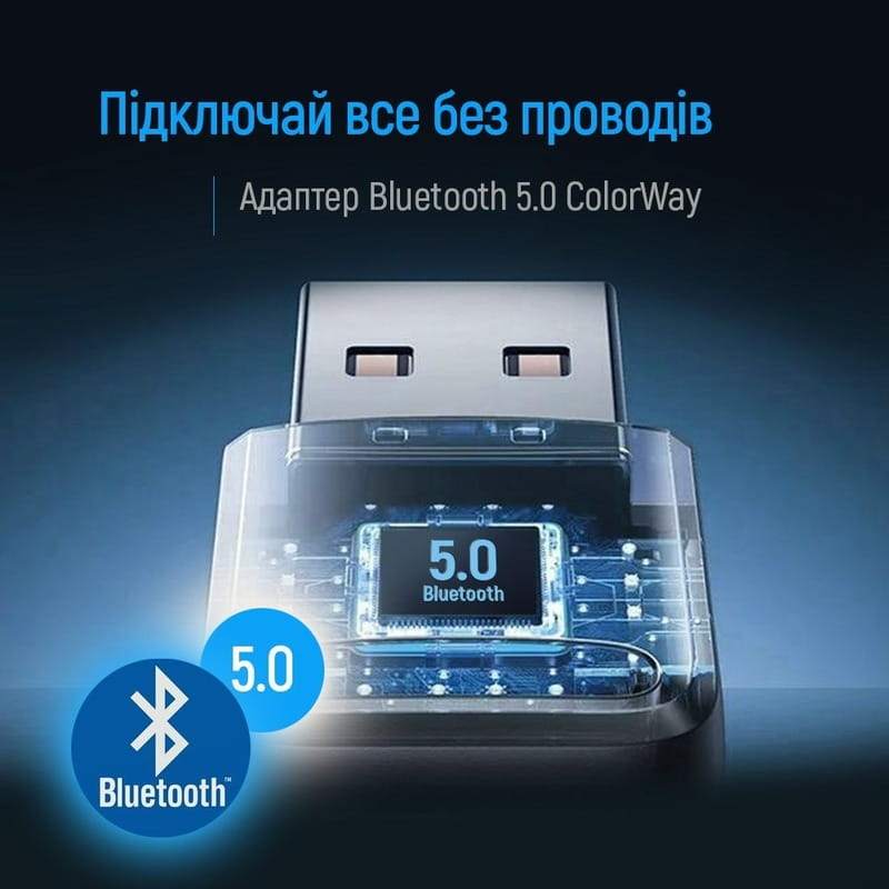 Адаптер Bluetooth 5.0 ColorWay (CW-AD-BT50)