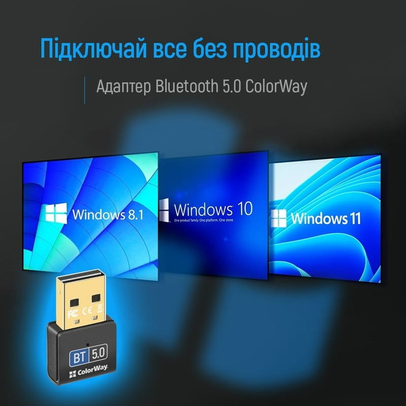 Адаптер Bluetooth 5.0 ColorWay (CW-AD-BT50)