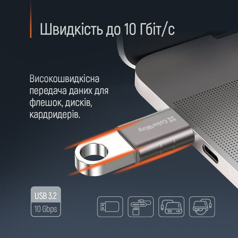 Купить Адаптер Colorway USB - USB-C 3.2 (CW-AD-AC3) Адаптер Colorway USB - USB-C 3.2 (CW-AD-AC3)