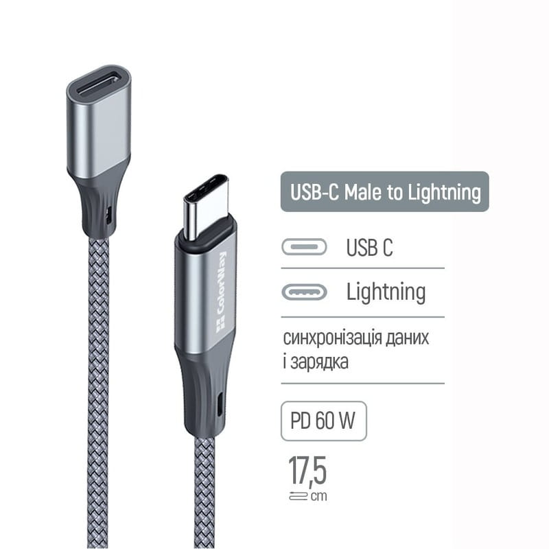 Адаптер Colorway USB-C - Lightning (CW-AD-CL)