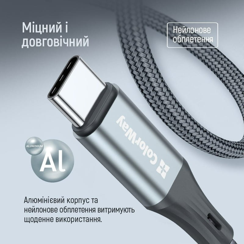 Адаптер Colorway USB-C - Lightning (CW-AD-CL)