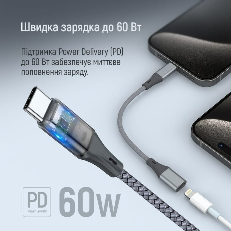 Адаптер Colorway USB-C - Lightning (CW-AD-CL)