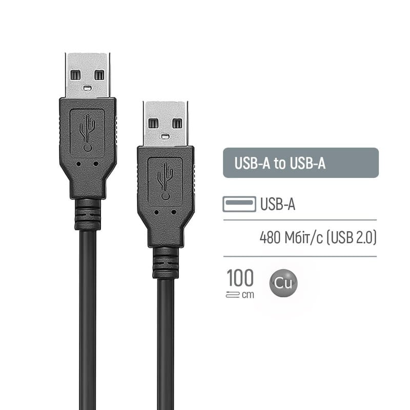 Кабель Colorway USB - USB V 2.0 (M/M), 1 м, Black (CW-CBUU071-BK)