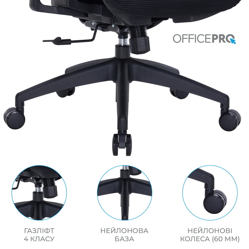 Кресло офисное OfficePro Atlas OC630-B-B-B Black