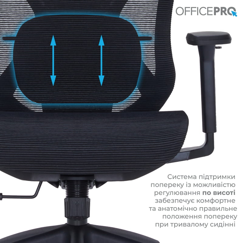 Кресло офисное OfficePro Atlas OC630-B-B-B Black