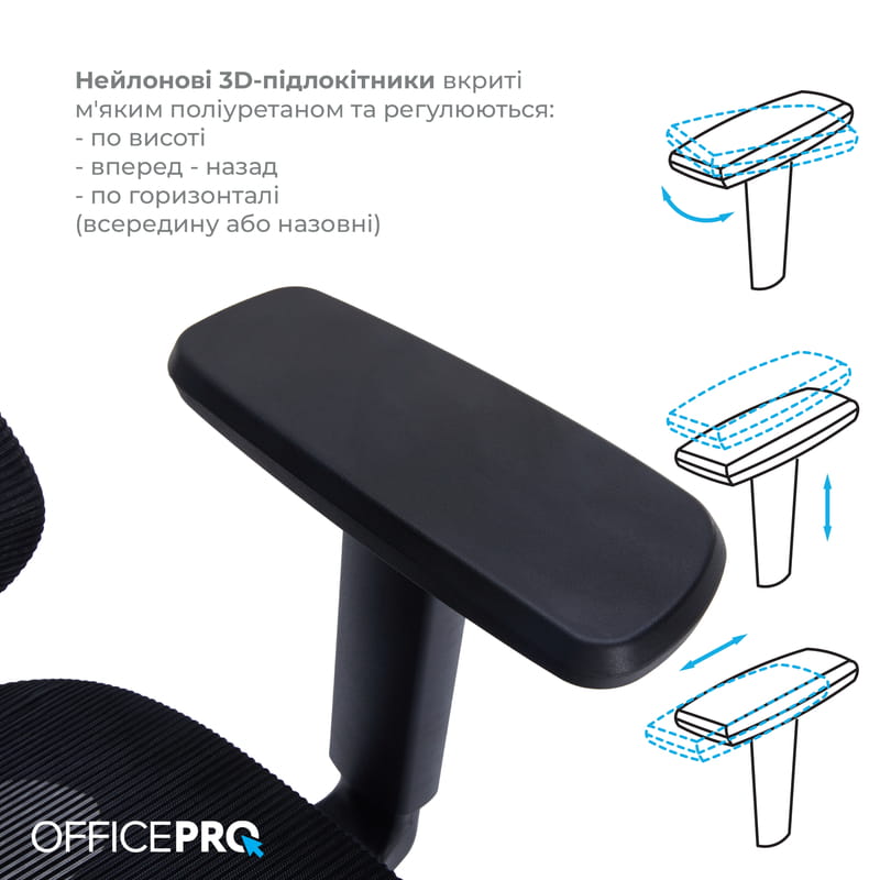 Кресло офисное OfficePro Atlas OC630-B-B-B Black