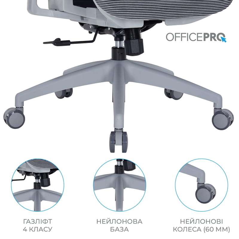 Кресло офисное OfficePro Atlas OC630-G-DG-DG Gray/Dark Gray
