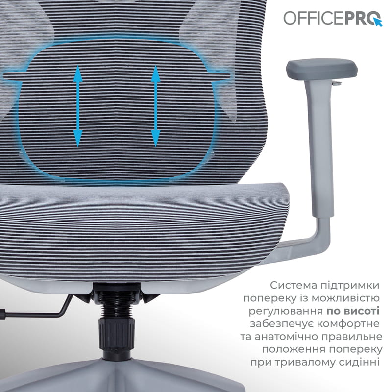 Кресло офисное OfficePro Atlas OC630-G-DG-DG Gray/Dark Gray