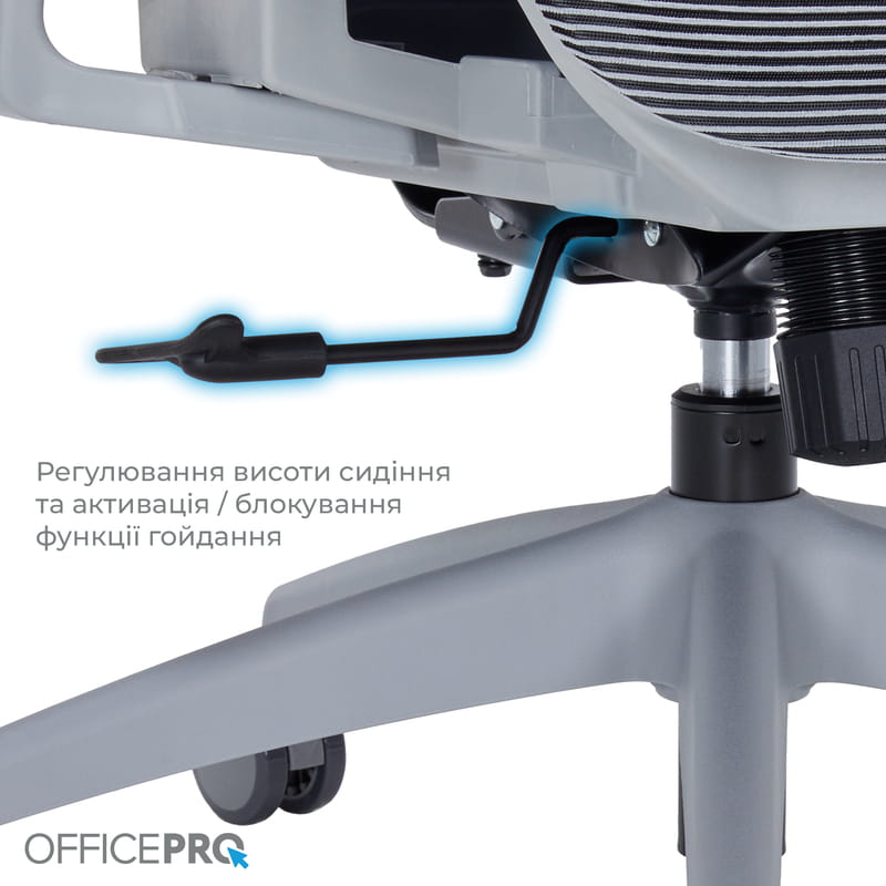 Кресло офисное OfficePro Atlas OC630-G-DG-DG Gray/Dark Gray
