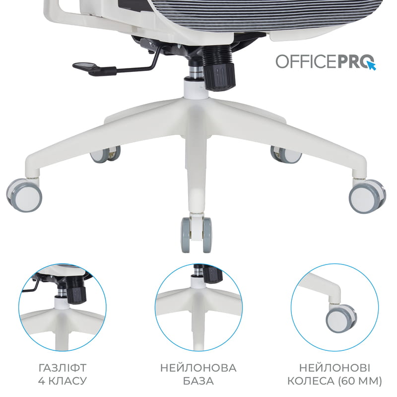 Кресло офисное OfficePro Atlas OC630-W-DG-DG White/Dark Gray