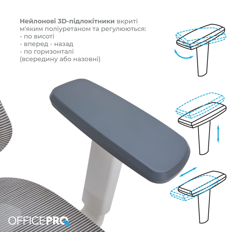 Кресло офисное OfficePro Atlas OC630-W-LG-LG White/Light Gray