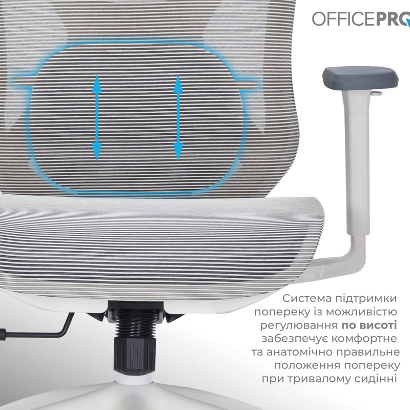 Кресло офисное OfficePro Atlas OC630-W-LG-LG White/Light Gray