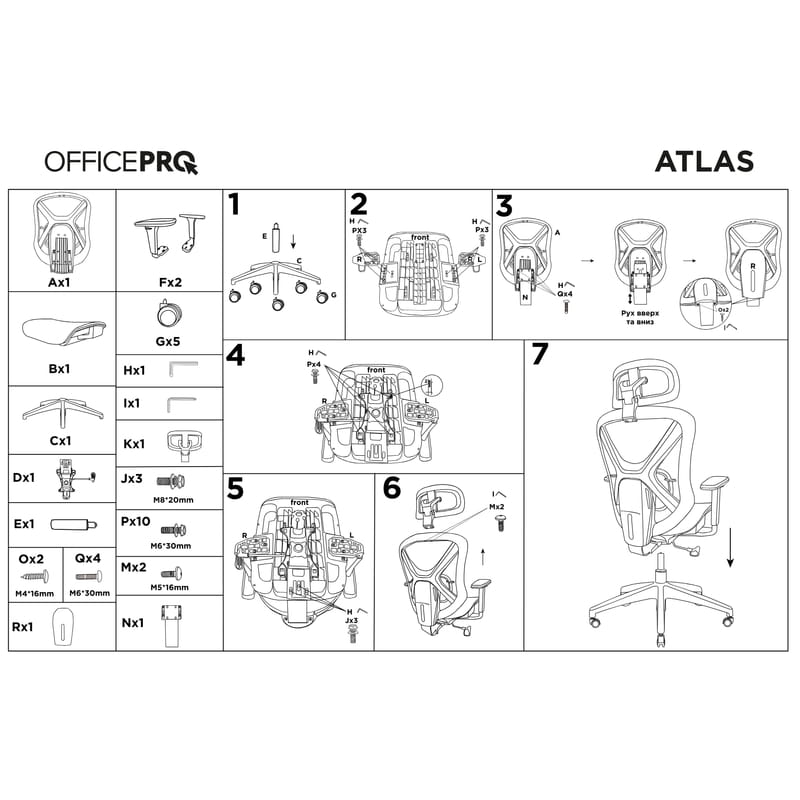 Кресло офисное OfficePro Atlas OC630-W-LG-LG White/Light Gray