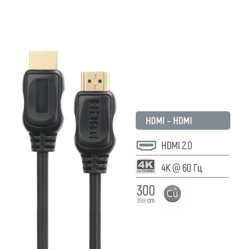 Кабель Colorway HDMI - HDMI V 2.0 (M/M), 4K/60 Гц, 3 м, Black (CW-CBHD079-BK)