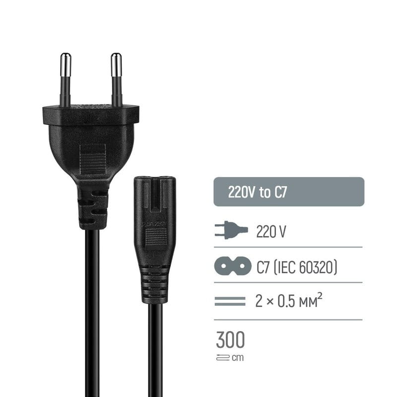 Кабель живлення ColorWay CEE7/16-C7, 3 м, Black (CW-CBP086-BK)