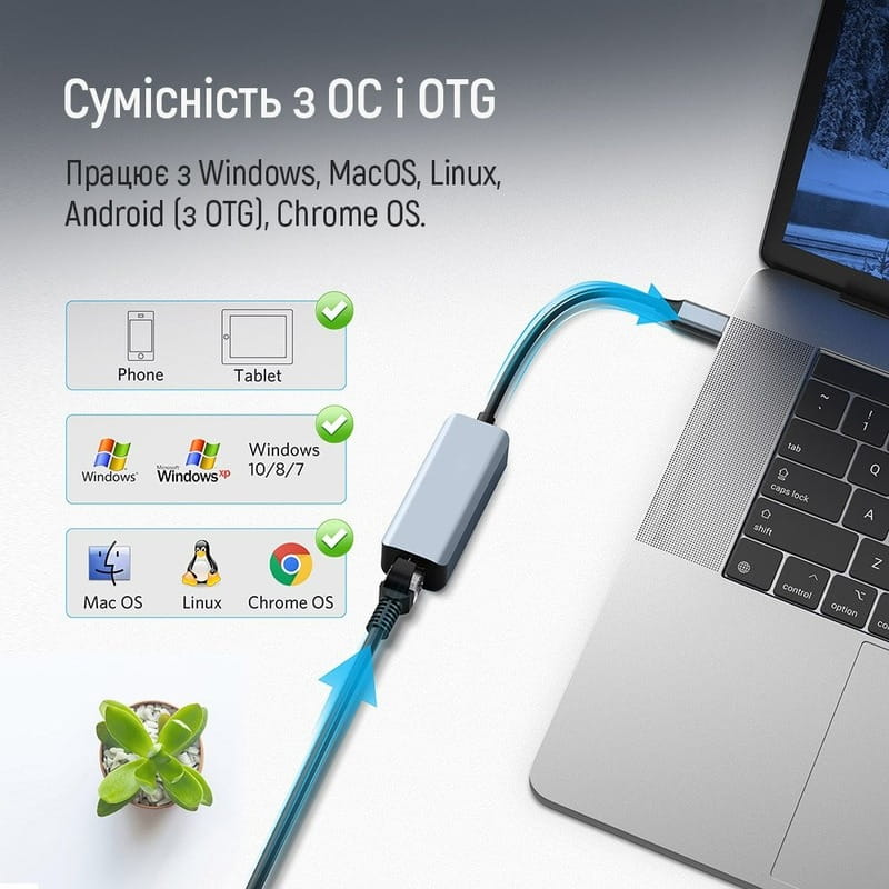 Мережевий адаптер ColorWay USB-A/USB-С 3.0 - RJ45 (CW-AD-CRG)