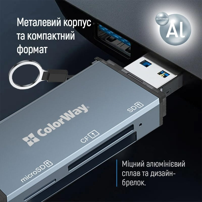 Картрідер ColorWay 3-в-1 Gray (CW-CR-01)