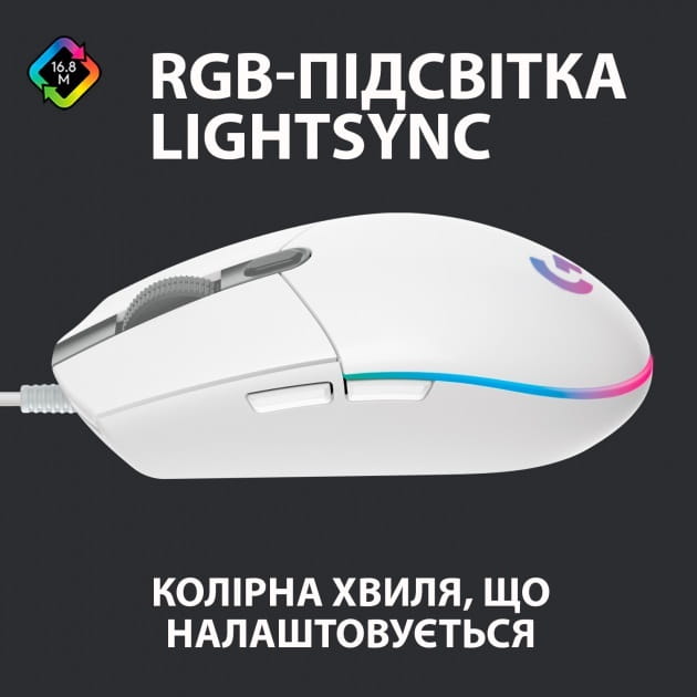 Миша Logitech G102 Lightsync White (910-005824)