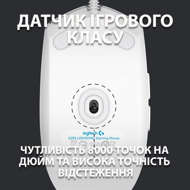Мышь Logitech G102 Lightsync White (910-005824)