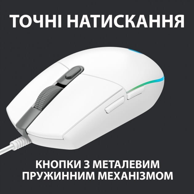 Мышь Logitech G102 Lightsync White (910-005824)