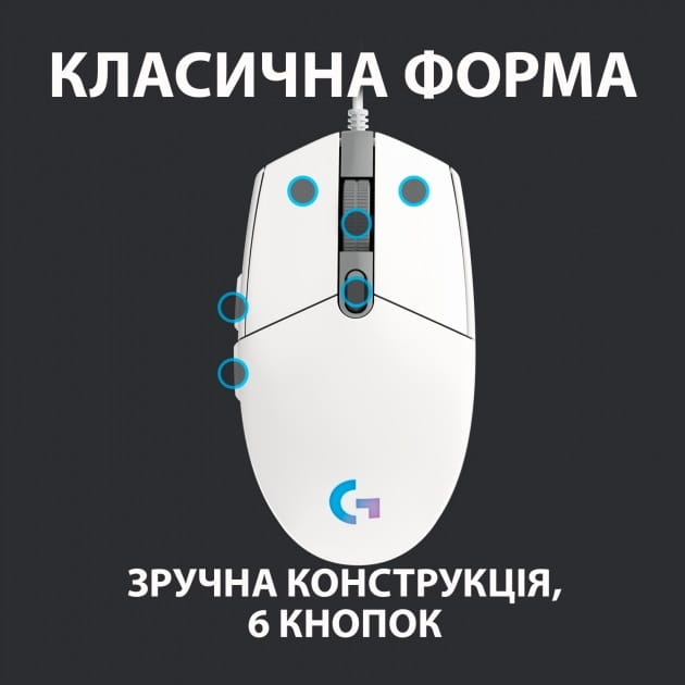 Мышь Logitech G102 Lightsync White (910-005824)