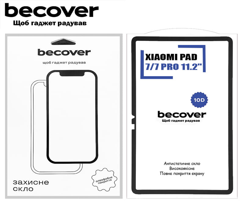 Защитное стекло BeCover 10D для Xiaomi Pad 7 / 7 Pro 11.2" Black (713008)