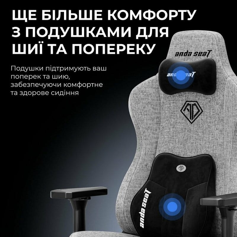Крісло для геймерів Anda Seat Kaiser 3E XL Grey Fabric (AD23YC-XL-09-G-CF-G01)