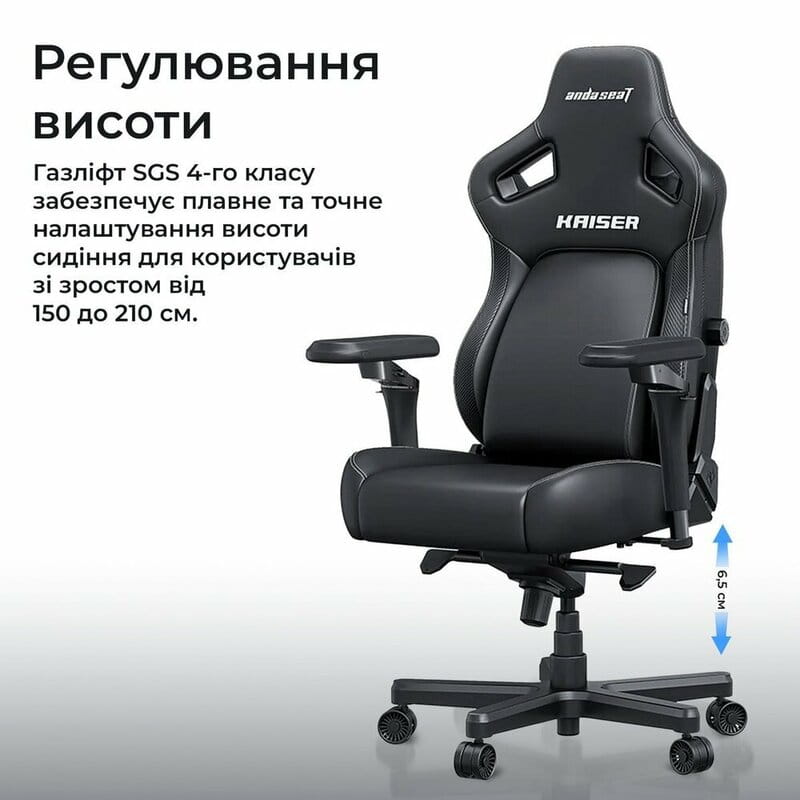 Крісло для геймерів Anda Seat Kaiser 4 V2 Size XL PVC Black (AD12YDDC-XLL-20-B-PV/C-03)