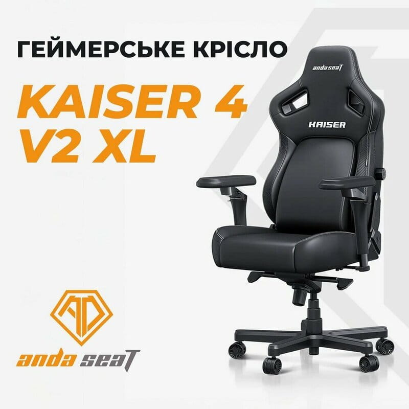 Крісло для геймерів Anda Seat Kaiser 4 V2 Size XL PVC Black Fabric (AD12YDDC-XLL-20-B-CF-03)