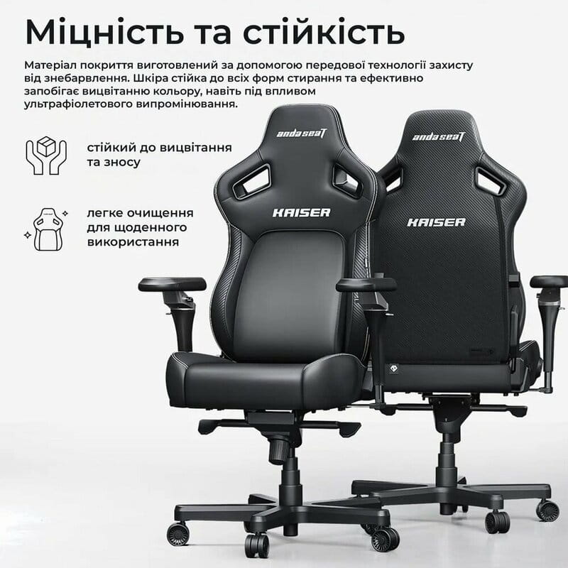 Крісло для геймерів Anda Seat Kaiser 4 V2 Size XL PVC Black Fabric (AD12YDDC-XLL-20-B-CF-03)